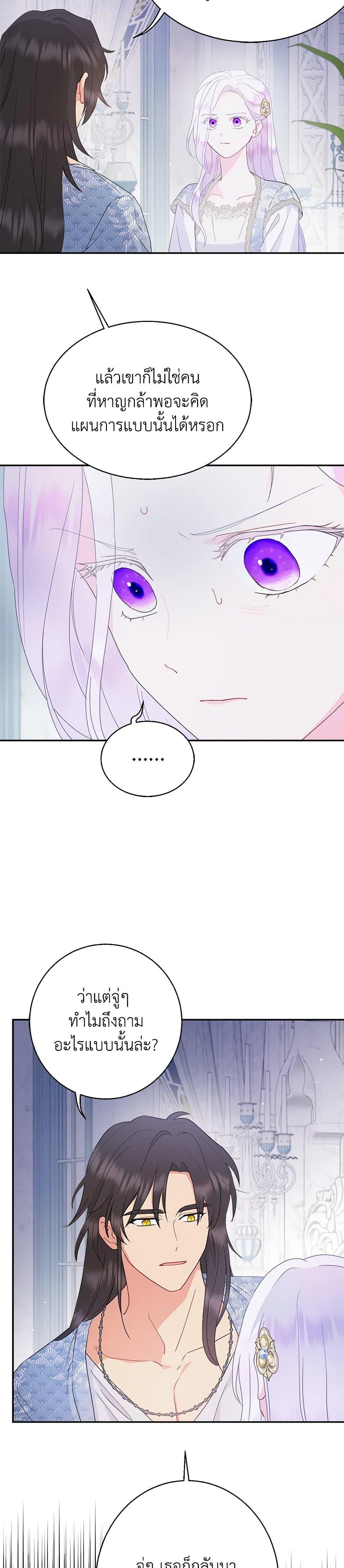 Manga-lc-com อ่านมังงะ อ่านการ์ตูน ออนไลน์ ฟรี Forget My Husband, I’ll Go Make Money ตอนที่ 1 2 3 4 5 6 7 8 9 10 11 12 13 14 ฟรี ไม่มีโฆษณา Manga-lc - อ่าน มังงะ อ่าน การ์ตูน ออนไลน์ อ่านมังงะ ฟรี