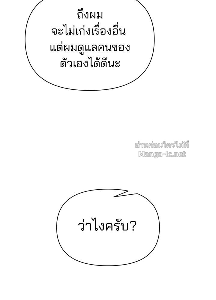 Doujin-Lc- อ่าน โดจิน มังฮวา เกาหลี ญี่ปุ่น จีน แปลไทย ผู้พิชิตเกมป้องกันฐาน ตอนที่ 1 2 3 4 5 6 7 8 9 10 11 12 13 14 ฟรี ไม่มีโฆษณา อ่าน โดจิน Manhwa เกาหลี ญี่ปุ่น จีน เรามีครบ คัดมาให้เน้นๆ โดจิน 18+ รับประกันความฟินโดย Doujin Lc