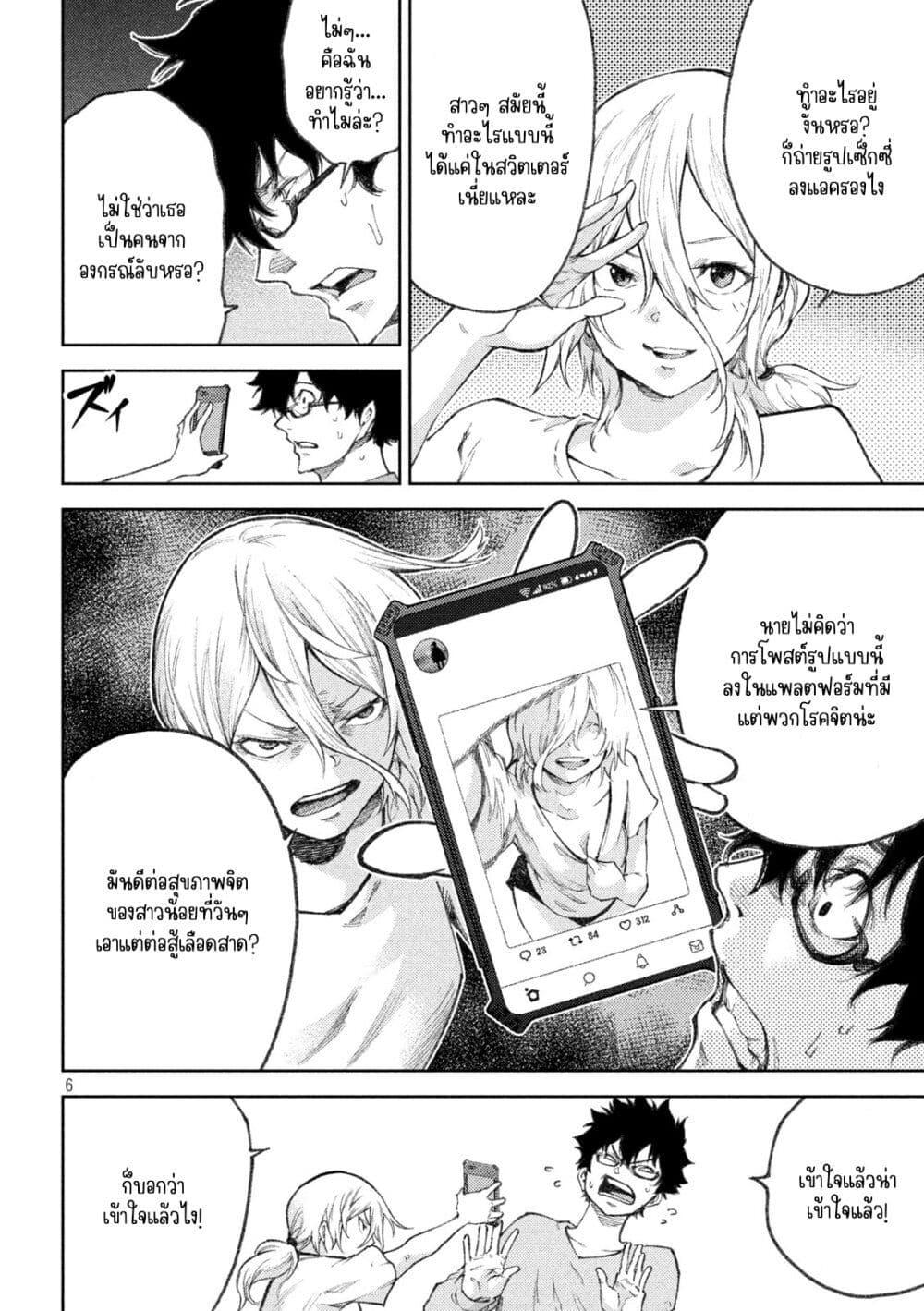 Manga-lc-com อ่านมังงะ อ่านการ์ตูน ออนไลน์ ฟรี Tokoshi x Bullet Shin Minato Koubou-sen ตอนที่ 1 2 3 4 5 6 7 8 9 10 11 12 13 14 ฟรี ไม่มีโฆษณา Manga-lc - อ่าน มังงะ อ่าน การ์ตูน ออนไลน์ อ่านมังงะ ฟรี