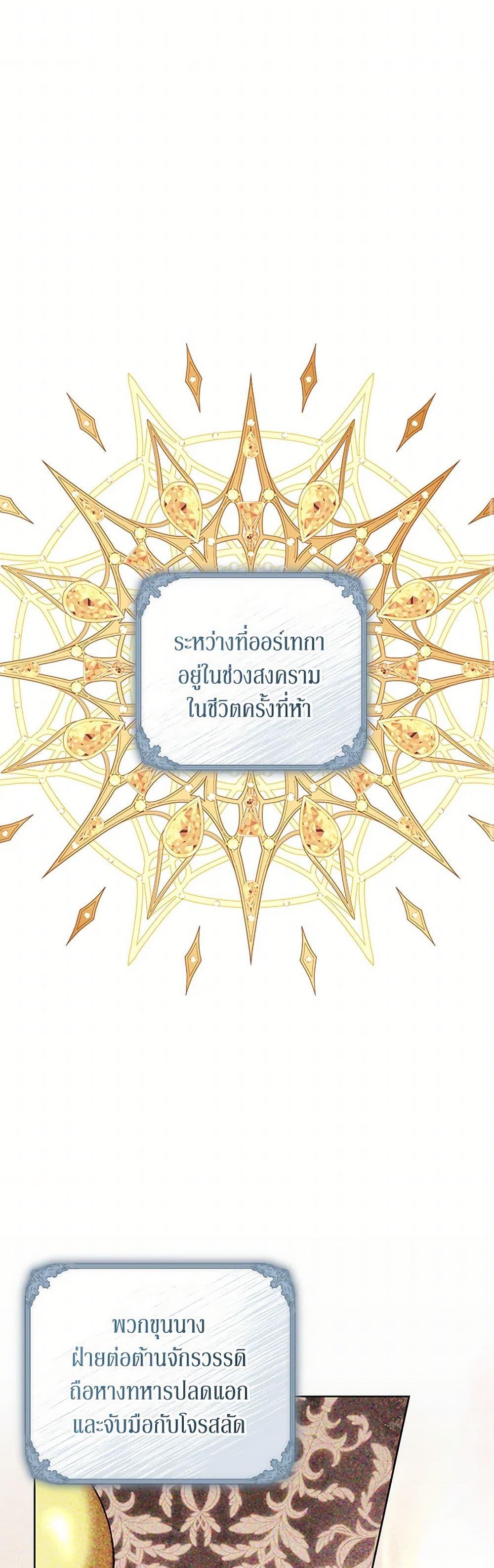 Manga-lc-com อ่านมังงะ อ่านการ์ตูน ออนไลน์ ฟรี The Wicked Ladies in Waiting ตอนที่ 1 2 3 4 5 6 7 8 9 10 11 12 13 14 ฟรี ไม่มีโฆษณา Manga-lc - อ่าน มังงะ อ่าน การ์ตูน ออนไลน์ อ่านมังงะ ฟรี