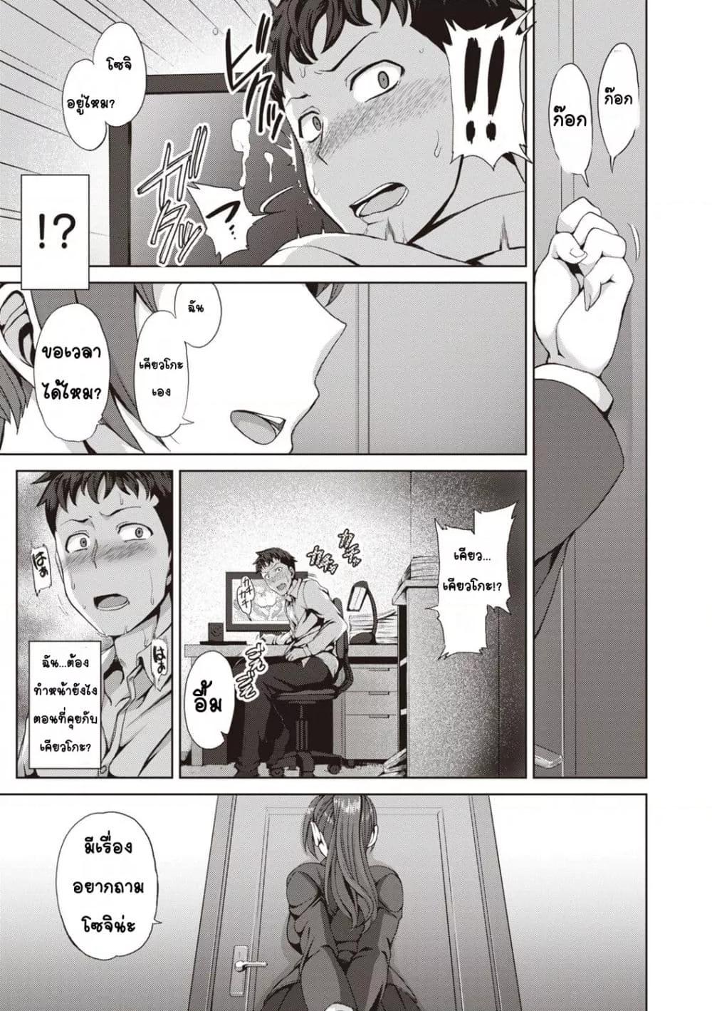 Doujin-Lc- อ่าน โดจิน มังฮวา เกาหลี ญี่ปุ่น จีน แปลไทย Yumemiru Otome Complete Edition หญิงสาวผู้เห็นความฝัน ตอนที่ 1 2 3 4 5 6 7 8 9 10 11 12 13 14 ฟรี ไม่มีโฆษณา อ่าน โดจิน Manhwa เกาหลี ญี่ปุ่น จีน เรามีครบ คัดมาให้เน้นๆ โดจิน 18+ รับประกันความฟินโดย  Doujin Lc