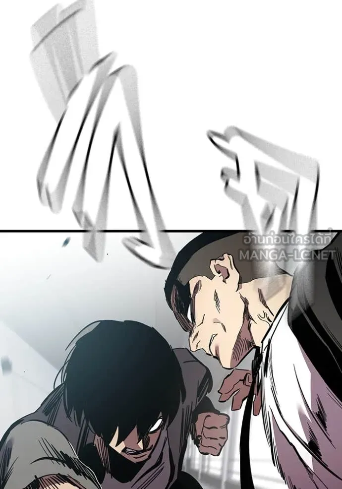 มหาสงครามคนแกร่ง ตอนที่ 38 รูปที่ 106