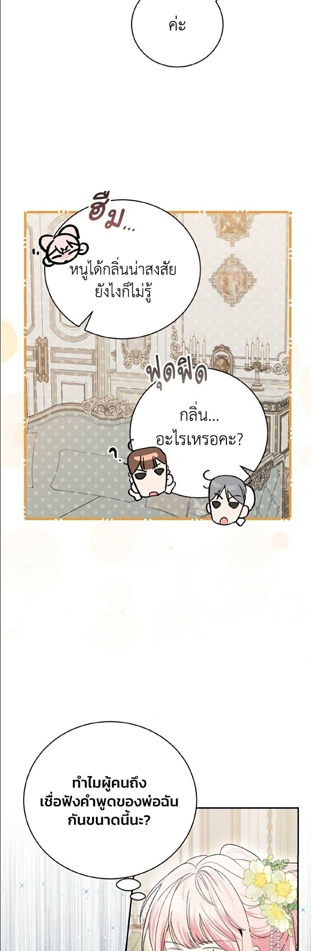 Manga-lc-com อ่านมังงะ อ่านการ์ตูน ออนไลน์ ฟรี I Will Protect My Tyrant Dad! ตอนที่ 1 2 3 4 5 6 7 8 9 10 11 12 13 14 ฟรี ไม่มีโฆษณา Manga-lc - อ่าน มังงะ อ่าน การ์ตูน ออนไลน์ อ่านมังงะ ฟรี
