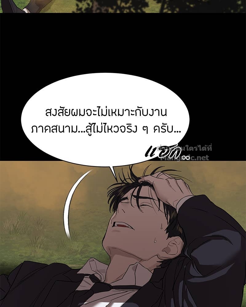 Doujin-Lc- อ่าน โดจิน มังฮวา เกาหลี ญี่ปุ่น จีน แปลไทย ข้าราชการพิเศษ ตอนที่ 1 2 3 4 5 6 7 8 9 10 11 12 13 14 ฟรี ไม่มีโฆษณา อ่าน โดจิน Manhwa เกาหลี ญี่ปุ่น จีน เรามีครบ คัดมาให้เน้นๆ โดจิน 18+ รับประกันความฟินโดย Doujin Lc