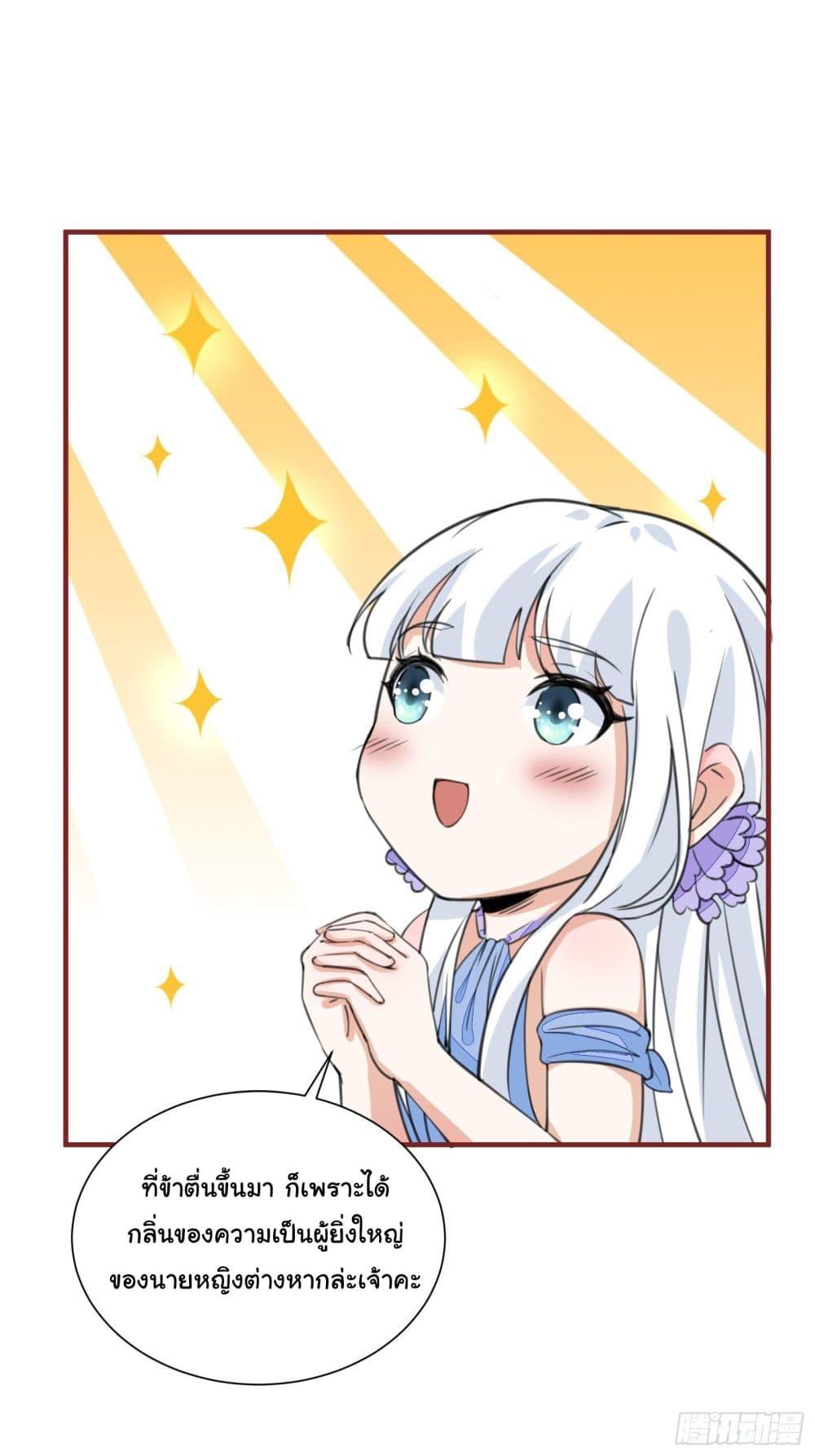 Manga-lc-com อ่านมังงะ อ่านการ์ตูน ออนไลน์ ฟรี Cultivating Immortality Requires a Rich Woman ตอนที่ 1 2 3 4 5 6 7 8 9 10 11 12 13 14 ฟรี ไม่มีโฆษณา Manga-lc - อ่าน มังงะ อ่าน การ์ตูน ออนไลน์ อ่านมังงะ ฟรี