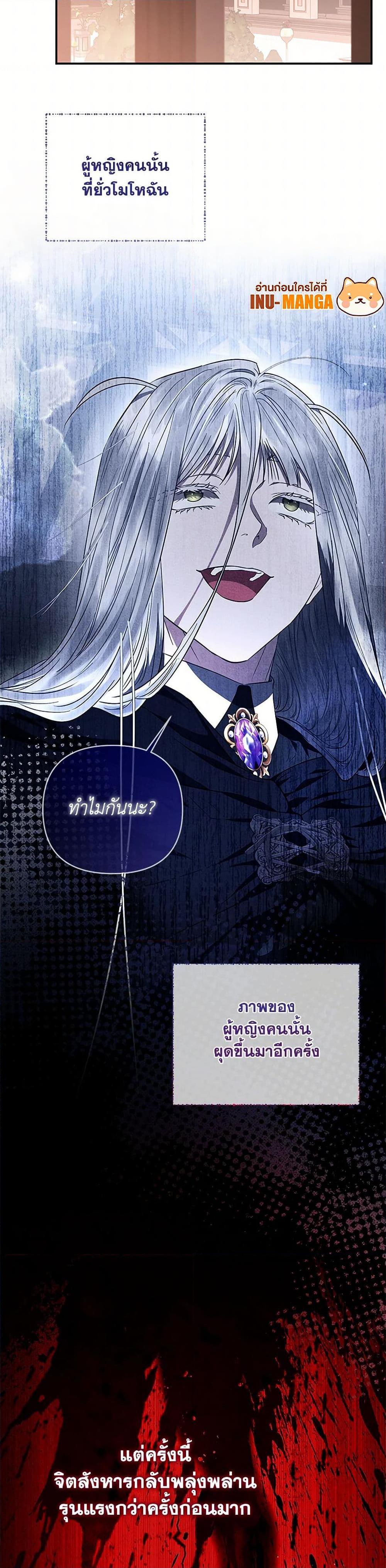 Manga-lc-com อ่านมังงะ อ่านการ์ตูน ออนไลน์ ฟรี My Evil Husband Is Obsessed With the Wrong Person ตอนที่ 1 2 3 4 5 6 7 8 9 10 11 12 13 14 ฟรี ไม่มีโฆษณา Manga-lc - อ่าน มังงะ อ่าน การ์ตูน ออนไลน์ อ่านมังงะ ฟรี