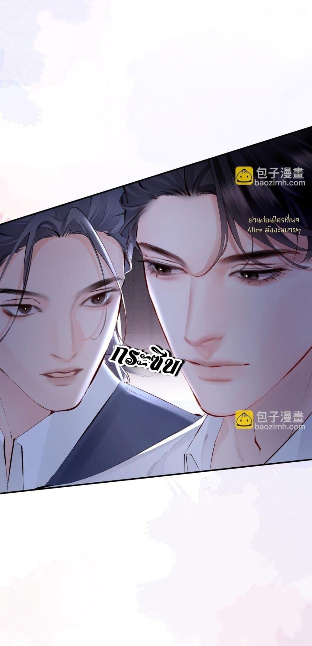 Manga-lc-com อ่านมังงะ อ่านการ์ตูน ออนไลน์ ฟรี FatalFavor–ร ตอนที่ 1 2 3 4 5 6 7 8 9 10 11 12 13 14 ฟรี ไม่มีโฆษณา Manga-lc - อ่าน มังงะ อ่าน การ์ตูน ออนไลน์ อ่านมังงะ ฟรี