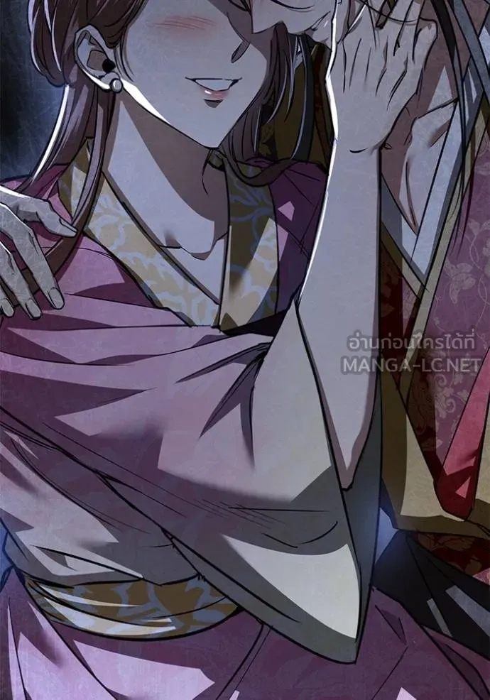 ยามหมาป่าทมิฬ ตอนที่ 35 รูปที่ 33