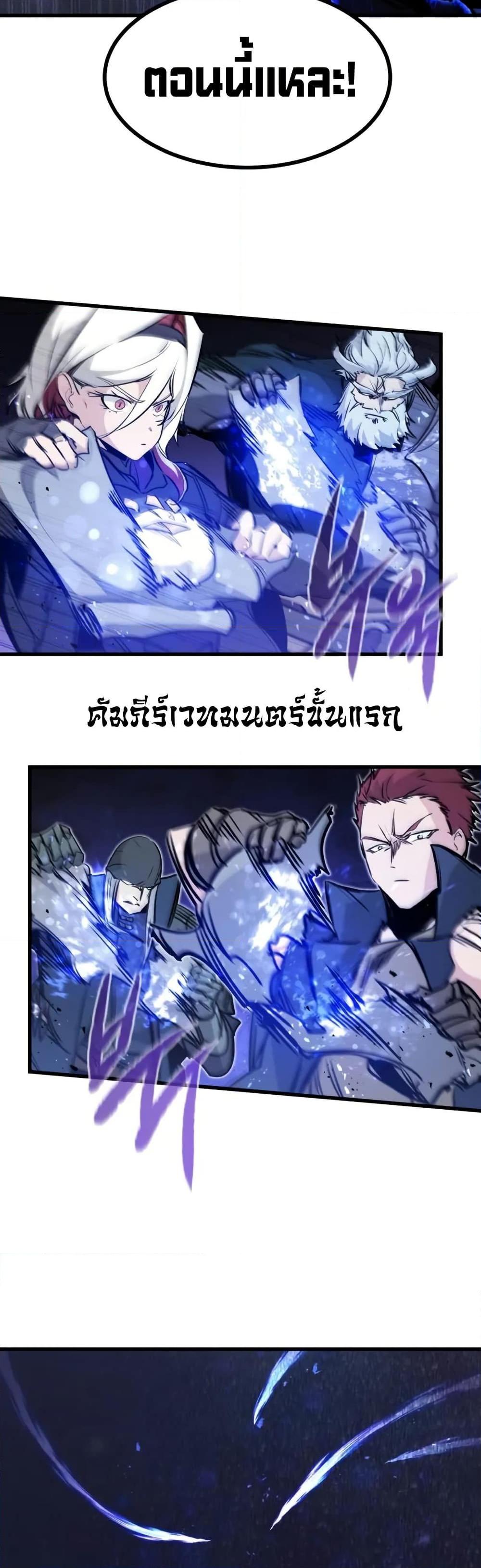 Manga-lc-com อ่านมังงะ อ่านการ์ตูน ออนไลน์ ฟรี The Regressed Mercenary’s Machinations ตอนที่ 1 2 3 4 5 6 7 8 9 10 11 12 13 14 ฟรี ไม่มีโฆษณา Manga-lc - อ่าน มังงะ อ่าน การ์ตูน ออนไลน์ อ่านมังงะ ฟรี