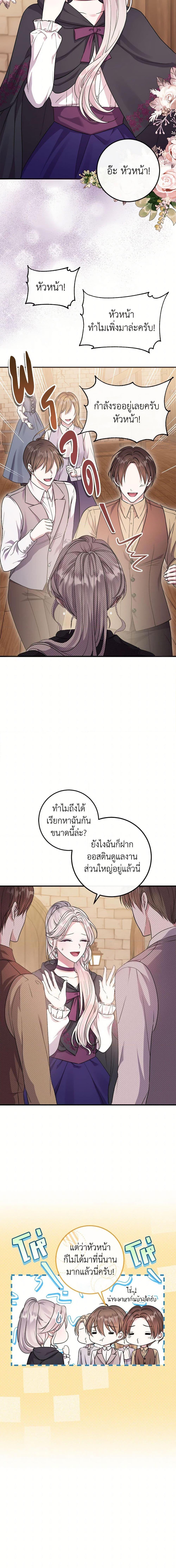 Manga-lc-com อ่านมังงะ อ่านการ์ตูน ออนไลน์ ฟรี Move, I’m Deciding the Ending! ตอนที่ 1 2 3 4 5 6 7 8 9 10 11 12 13 14 ฟรี ไม่มีโฆษณา Manga-lc - อ่าน มังงะ อ่าน การ์ตูน ออนไลน์ อ่านมังงะ ฟรี