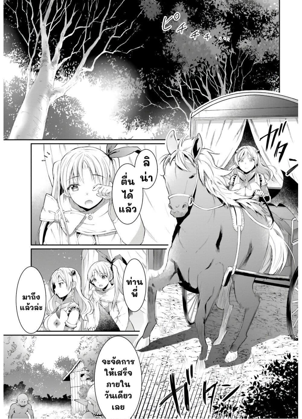 Manga-lc-com อ่านมังงะ อ่านการ์ตูน ออนไลน์ ฟรี Neta Chara Kari Play no Tsumori ga Isekai Shoukan ตอนที่ 1 2 3 4 5 6 7 8 9 10 11 12 13 14 ฟรี ไม่มีโฆษณา Manga-lc - อ่าน มังงะ อ่าน การ์ตูน ออนไลน์ อ่านมังงะ ฟรี