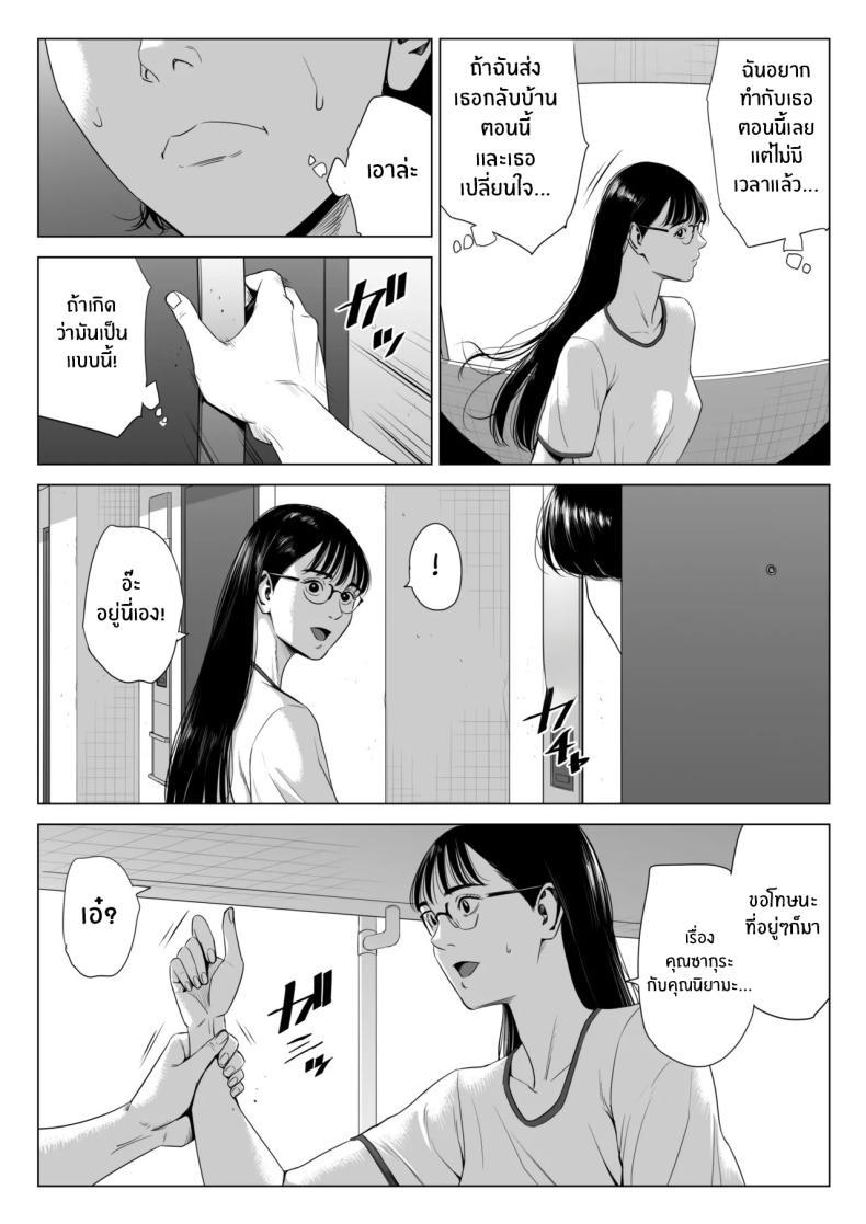Doujin-Lc- อ่าน โดจิน มังฮวา เกาหลี ญี่ปุ่น จีน แปลไทย เพื่อนบ้านของผม [Tamagou] Hitodzuma Mansion 513 Goushitsu Sakura Madoka Married Woman's Apartment, Room 513 – Sakura Madoka ตอนที่ 1 2 3 4 5 6 7 8 9 10 11 12 13 14 ฟรี ไม่มีโฆษณา อ่าน โดจิน Manhwa เกาหลี ญี่ปุ่น จีน เรามีครบ คัดมาให้เน้นๆ โดจิน 18+ รับประกันความฟินโดย  Doujin Lc
