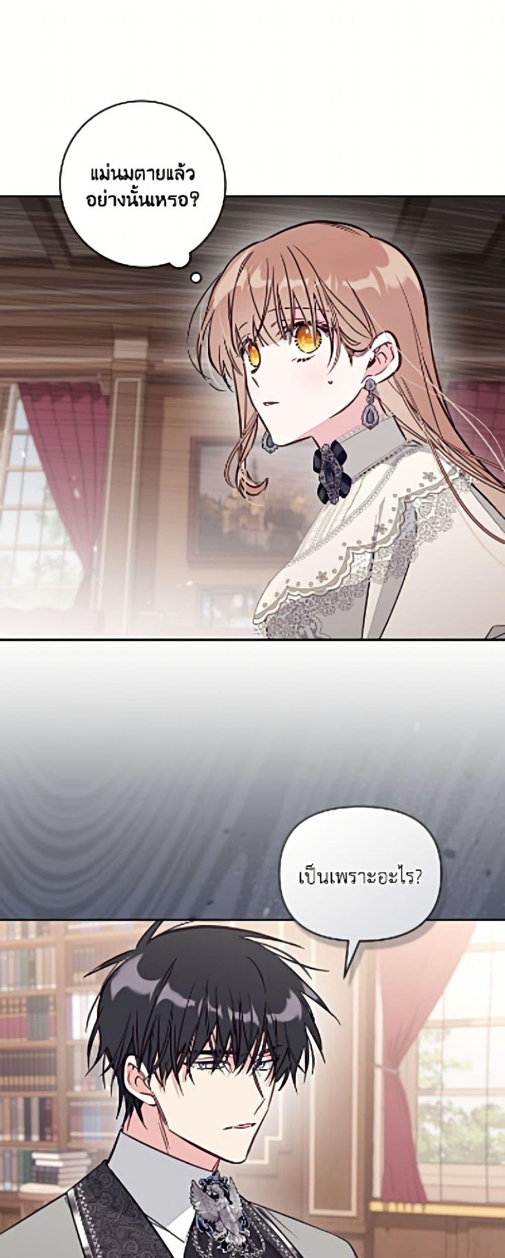 Manga-lc-com อ่านมังงะ อ่านการ์ตูน ออนไลน์ ฟรี No Place for the Fake Princess ตอนที่ 1 2 3 4 5 6 7 8 9 10 11 12 13 14 ฟรี ไม่มีโฆษณา Manga-lc - อ่าน มังงะ อ่าน การ์ตูน ออนไลน์ อ่านมังงะ ฟรี