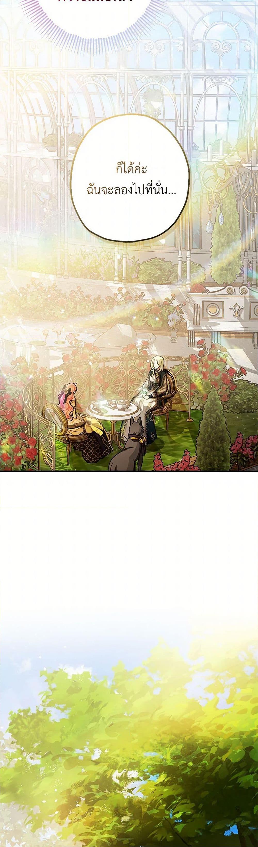 Manga-lc-com อ่านมังงะ อ่านการ์ตูน ออนไลน์ ฟรี The Tyrant’s Tranquilizer ตอนที่ 1 2 3 4 5 6 7 8 9 10 11 12 13 14 ฟรี ไม่มีโฆษณา Manga-lc - อ่าน มังงะ อ่าน การ์ตูน ออนไลน์ อ่านมังงะ ฟรี