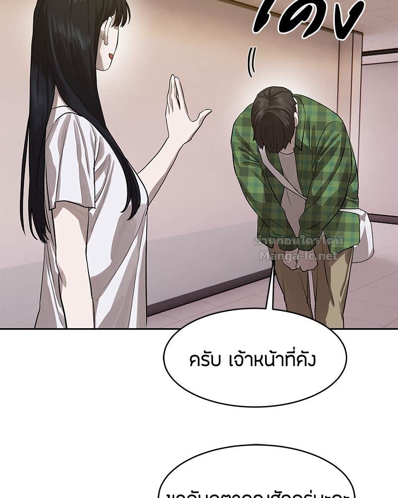 Doujin-Lc- อ่าน โดจิน มังฮวา เกาหลี ญี่ปุ่น จีน แปลไทย ข้าราชการพิเศษ ตอนที่ 1 2 3 4 5 6 7 8 9 10 11 12 13 14 ฟรี ไม่มีโฆษณา อ่าน โดจิน Manhwa เกาหลี ญี่ปุ่น จีน เรามีครบ คัดมาให้เน้นๆ โดจิน 18+ รับประกันความฟินโดย Doujin Lc