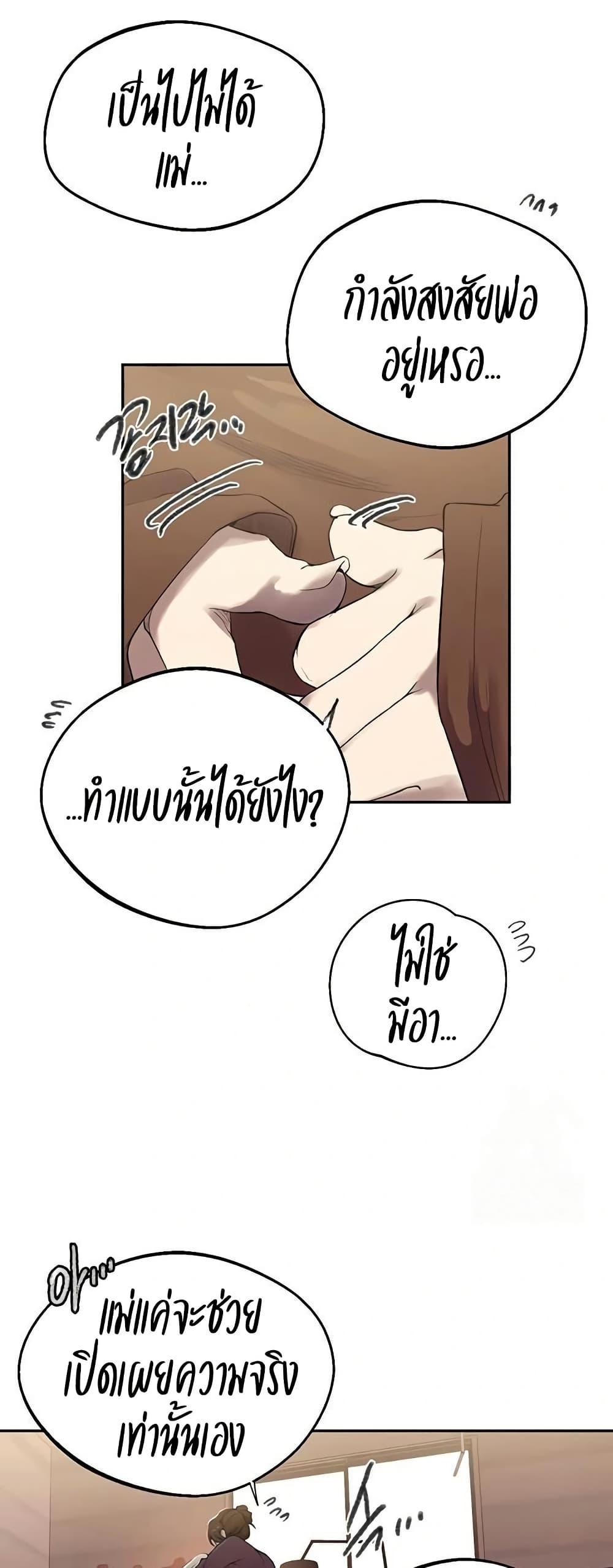 Doujin-Lc- อ่าน โดจิน มังฮวา เกาหลี ญี่ปุ่น จีน แปลไทย Secret Class ตอนที่ 1 2 3 4 5 6 7 8 9 10 11 12 13 14 ฟรี ไม่มีโฆษณา อ่าน โดจิน Manhwa เกาหลี ญี่ปุ่น จีน เรามีครบ คัดมาให้เน้นๆ โดจิน 18+ รับประกันความฟินโดย  Doujin Lc
