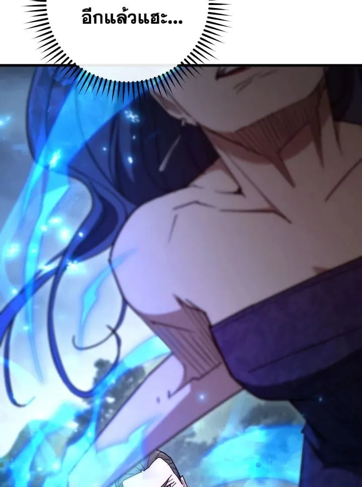 The Hero Returns ตอนที่ ตอนที่ 80 รูปที่ 128