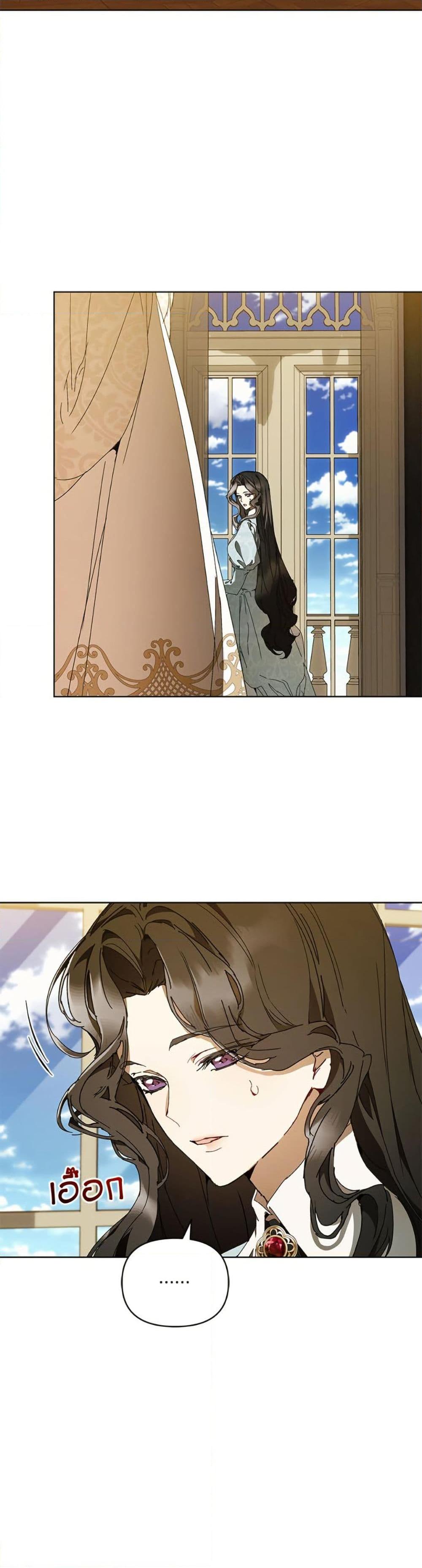 Manga-lc-com อ่านมังงะ อ่านการ์ตูน ออนไลน์ ฟรี I’m the Villainous Male Lead’s Terminally-Ill Aunt ตอนที่ 1 2 3 4 5 6 7 8 9 10 11 12 13 14 ฟรี ไม่มีโฆษณา Manga-lc - อ่าน มังงะ อ่าน การ์ตูน ออนไลน์ อ่านมังงะ ฟรี