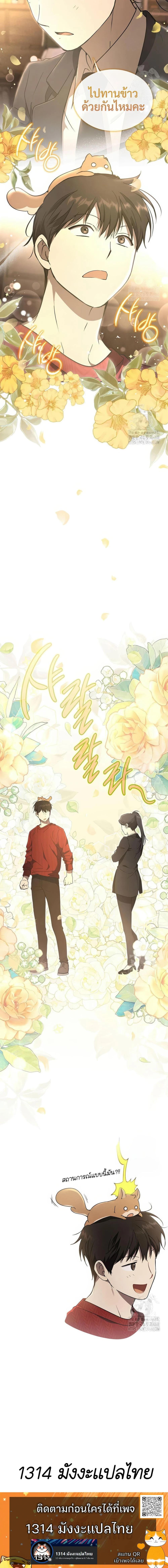 Manga-lc-com อ่านมังงะ อ่านการ์ตูน ออนไลน์ ฟรี Divine Beast Kindergarten ตอนที่ 1 2 3 4 5 6 7 8 9 10 11 12 13 14 ฟรี ไม่มีโฆษณา Manga-lc - อ่าน มังงะ อ่าน การ์ตูน ออนไลน์ อ่านมังงะ ฟรี