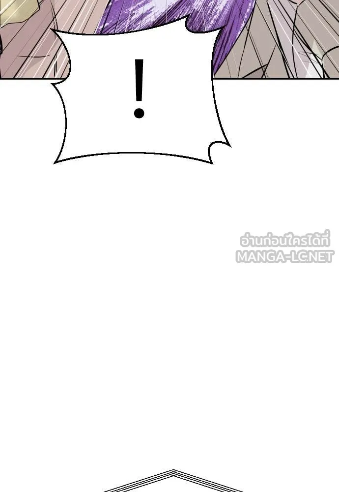 หลานอัจฉริยะ ตอนที่ 52 รูปที่ 66