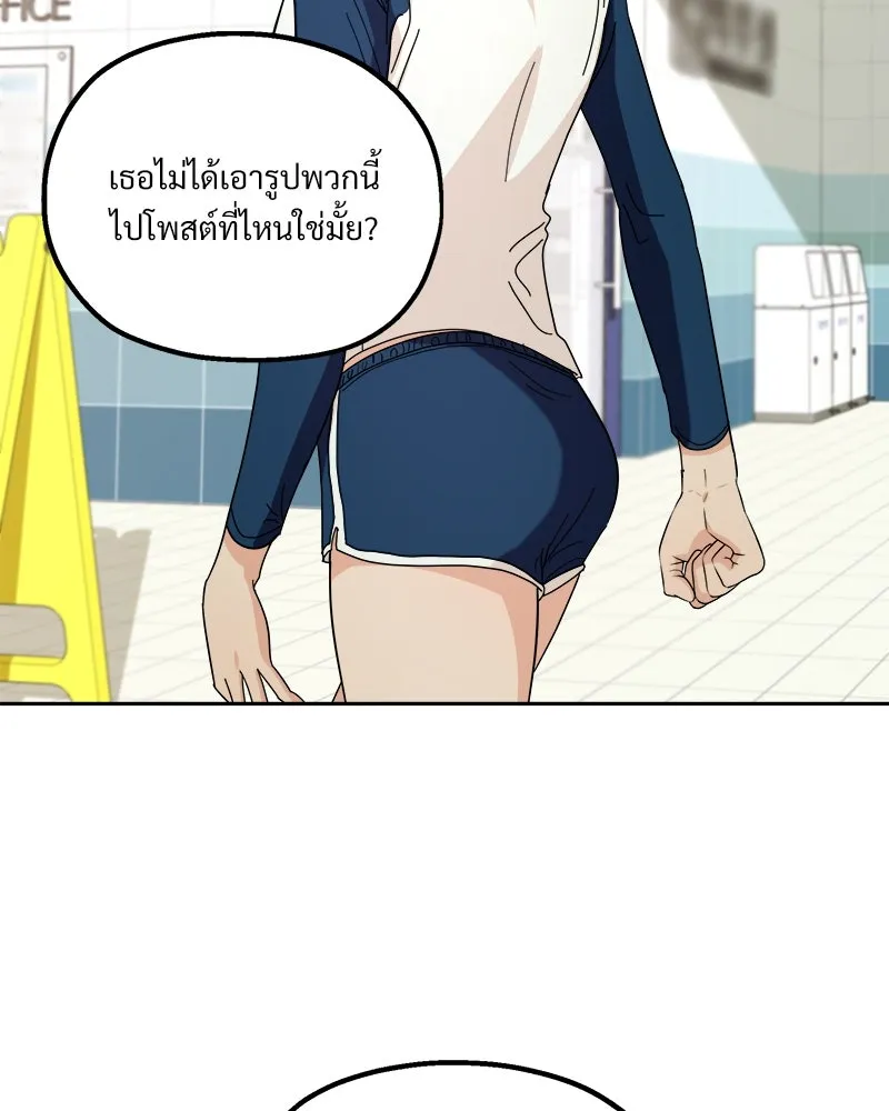 Pyramid Game เกมพีระมิด ตอนที่ 37 รูปที่ 43