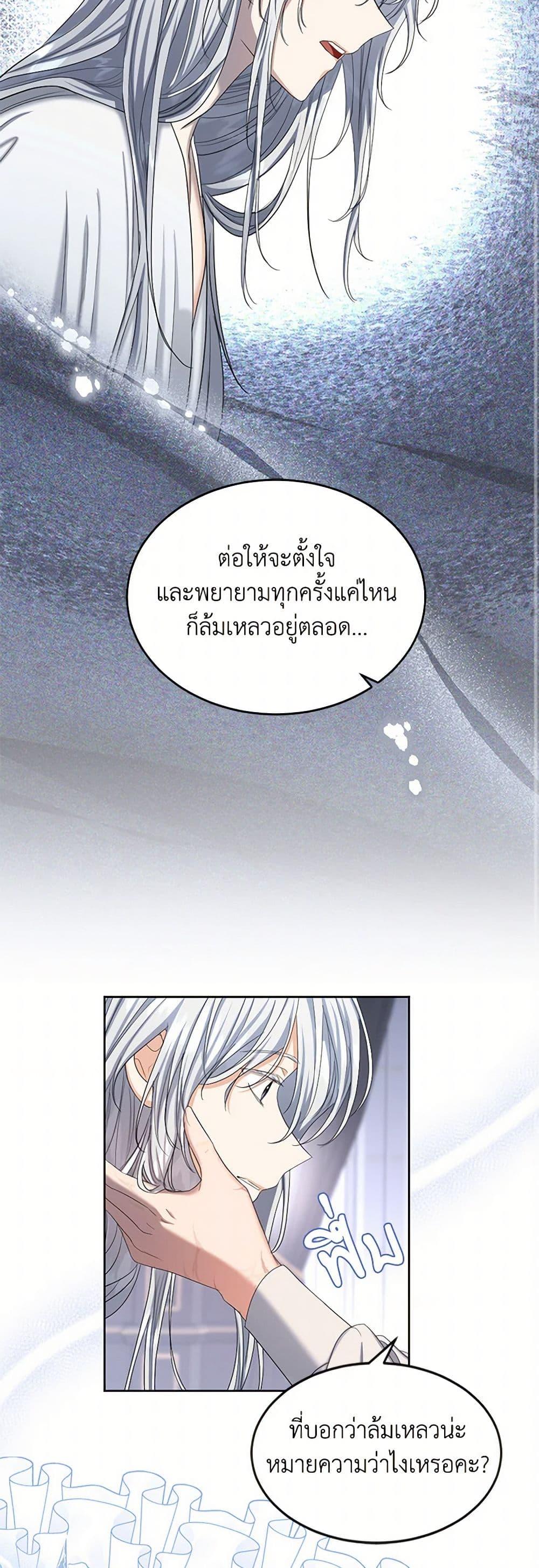 Manga-lc-com อ่านมังงะ อ่านการ์ตูน ออนไลน์ ฟรี The Duchess’s Contract Marriage ตอนที่ 1 2 3 4 5 6 7 8 9 10 11 12 13 14 ฟรี ไม่มีโฆษณา Manga-lc - อ่าน มังงะ อ่าน การ์ตูน ออนไลน์ อ่านมังงะ ฟรี