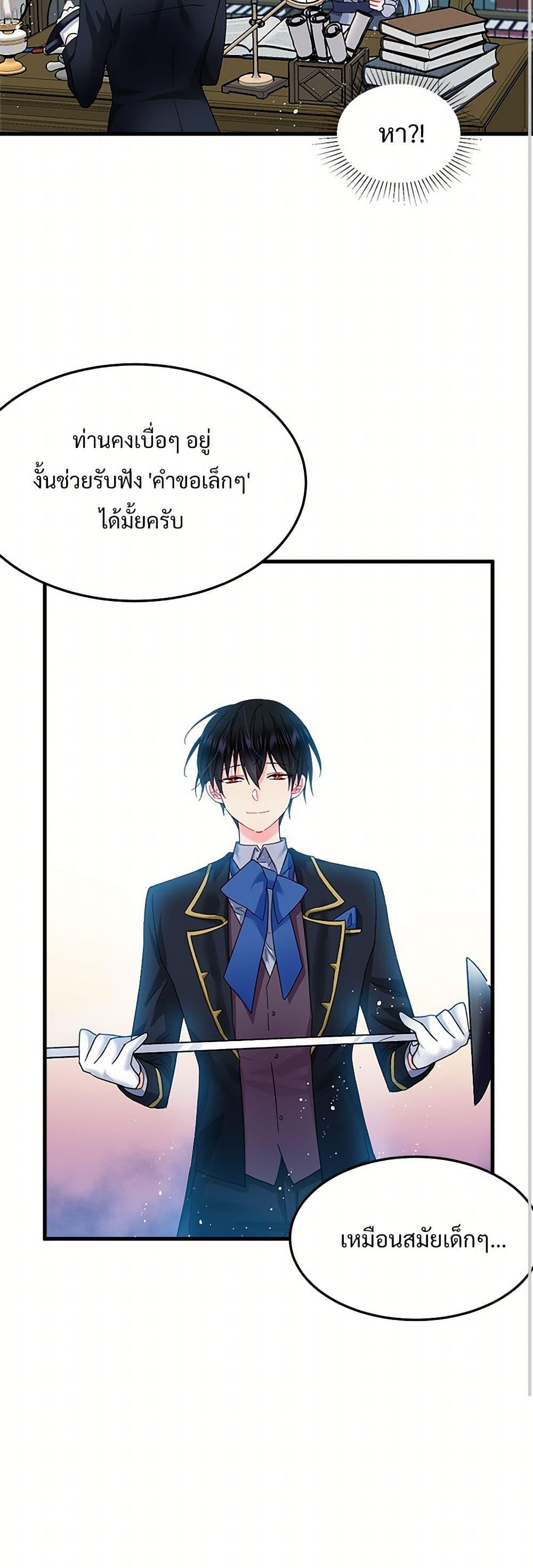 Manga-lc-com อ่านมังงะ อ่านการ์ตูน ออนไลน์ ฟรี The Lady’s Butler ตอนที่ 1 2 3 4 5 6 7 8 9 10 11 12 13 14 ฟรี ไม่มีโฆษณา Manga-lc - อ่าน มังงะ อ่าน การ์ตูน ออนไลน์ อ่านมังงะ ฟรี