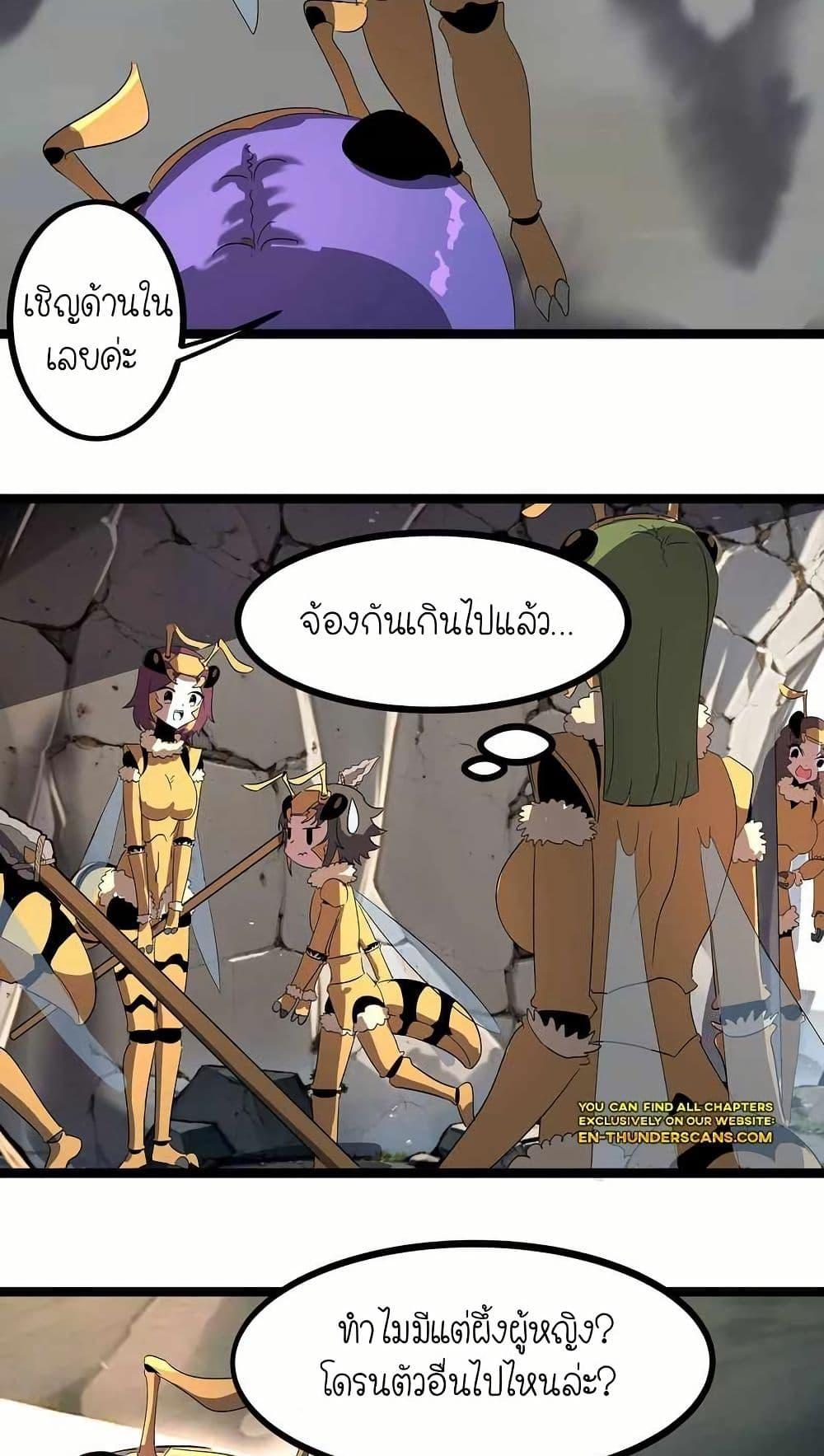 Manga-lc-com อ่านมังงะ อ่านการ์ตูน ออนไลน์ ฟรี My Clone is the Space Bug King ตอนที่ 1 2 3 4 5 6 7 8 9 10 11 12 13 14 ฟรี ไม่มีโฆษณา Manga-lc - อ่าน มังงะ อ่าน การ์ตูน ออนไลน์ อ่านมังงะ ฟรี