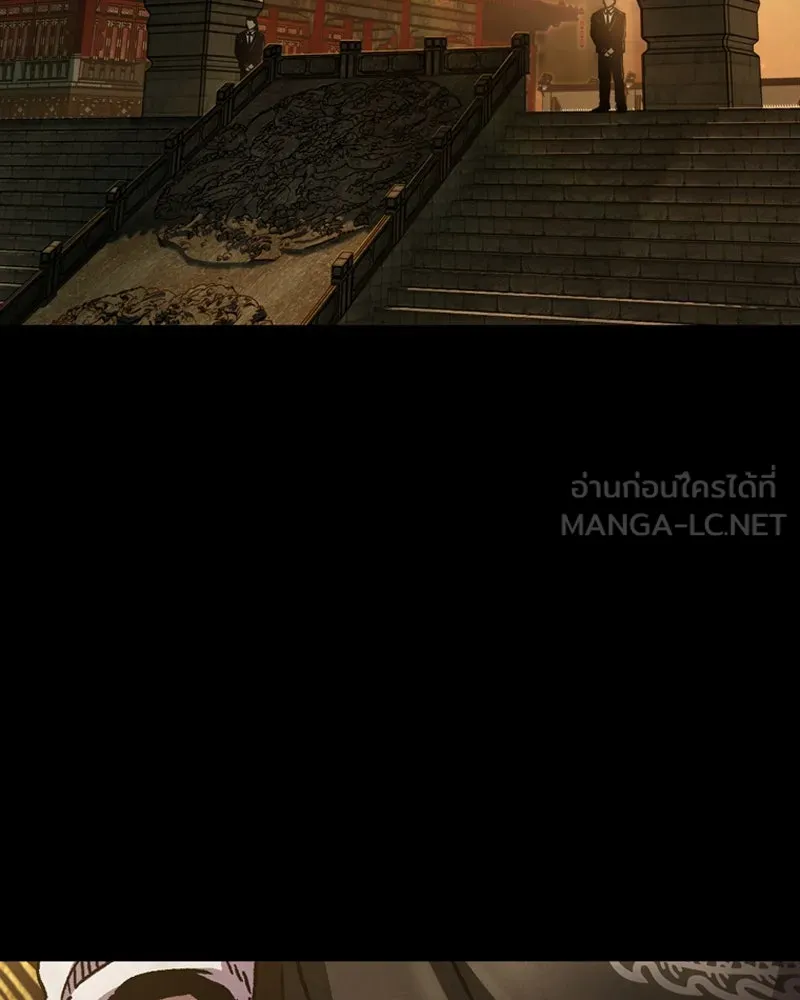 เกาลูน  ซาโรกา ตอนที่ 2 รูปที่ 3