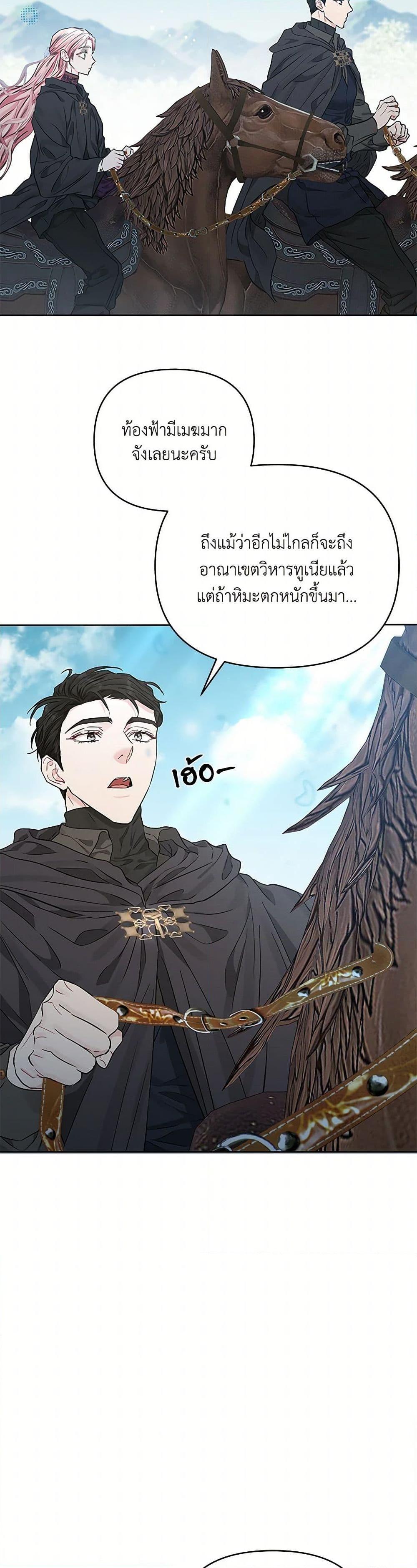 Manga-lc-com อ่านมังงะ อ่านการ์ตูน ออนไลน์ ฟรี My Evil Husband Is Obsessed With the Wrong Person ตอนที่ 1 2 3 4 5 6 7 8 9 10 11 12 13 14 ฟรี ไม่มีโฆษณา Manga-lc - อ่าน มังงะ อ่าน การ์ตูน ออนไลน์ อ่านมังงะ ฟรี