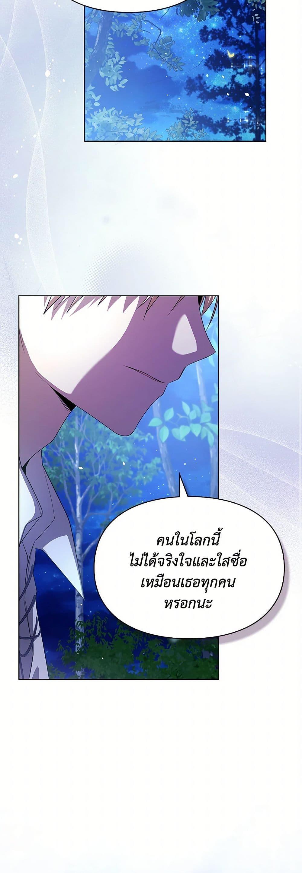 Manga-lc-com อ่านมังงะ อ่านการ์ตูน ออนไลน์ ฟรี The Heroine Had an Affair With My Fiance ตอนที่ 1 2 3 4 5 6 7 8 9 10 11 12 13 14 ฟรี ไม่มีโฆษณา Manga-lc - อ่าน มังงะ อ่าน การ์ตูน ออนไลน์ อ่านมังงะ ฟรี