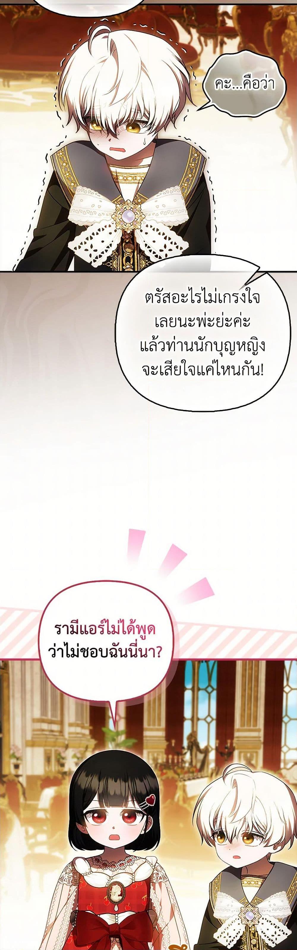 Manga-lc-com อ่านมังงะ อ่านการ์ตูน ออนไลน์ ฟรี It’s My First Time Being Loved ตอนที่ 1 2 3 4 5 6 7 8 9 10 11 12 13 14 ฟรี ไม่มีโฆษณา Manga-lc - อ่าน มังงะ อ่าน การ์ตูน ออนไลน์ อ่านมังงะ ฟรี