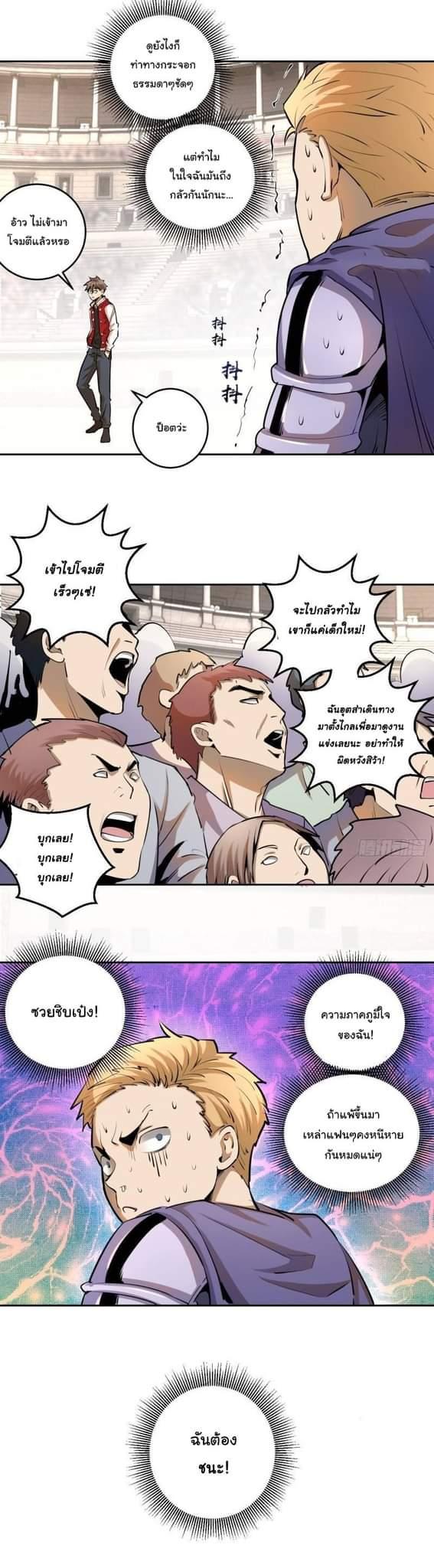 Manga-lc-com อ่านมังงะ อ่านการ์ตูน ออนไลน์ ฟรี King star emperor ตอนที่ 1 2 3 4 5 6 7 8 9 10 11 12 13 14 ฟรี ไม่มีโฆษณา Manga-lc - อ่าน มังงะ อ่าน การ์ตูน ออนไลน์ อ่านมังงะ ฟรี