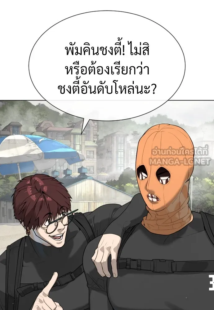 นักฆ่าย้อนวัย ตอนที่ 56 รูปที่ 168