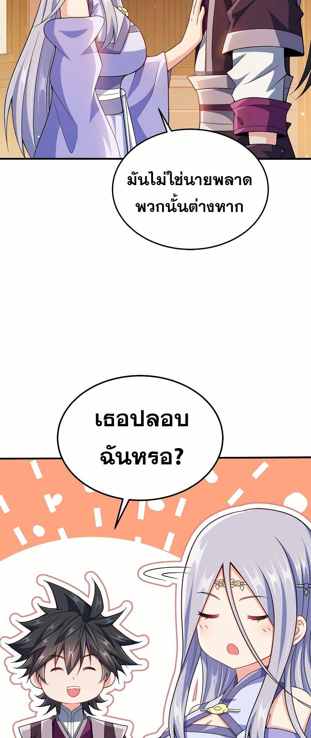 Manga-lc-com อ่านมังงะ อ่านการ์ตูน ออนไลน์ ฟรี My Wife is Actually the Future Tyrant Empress ตอนที่ 1 2 3 4 5 6 7 8 9 10 11 12 13 14 ฟรี ไม่มีโฆษณา Manga-lc - อ่าน มังงะ อ่าน การ์ตูน ออนไลน์ อ่านมังงะ ฟรี