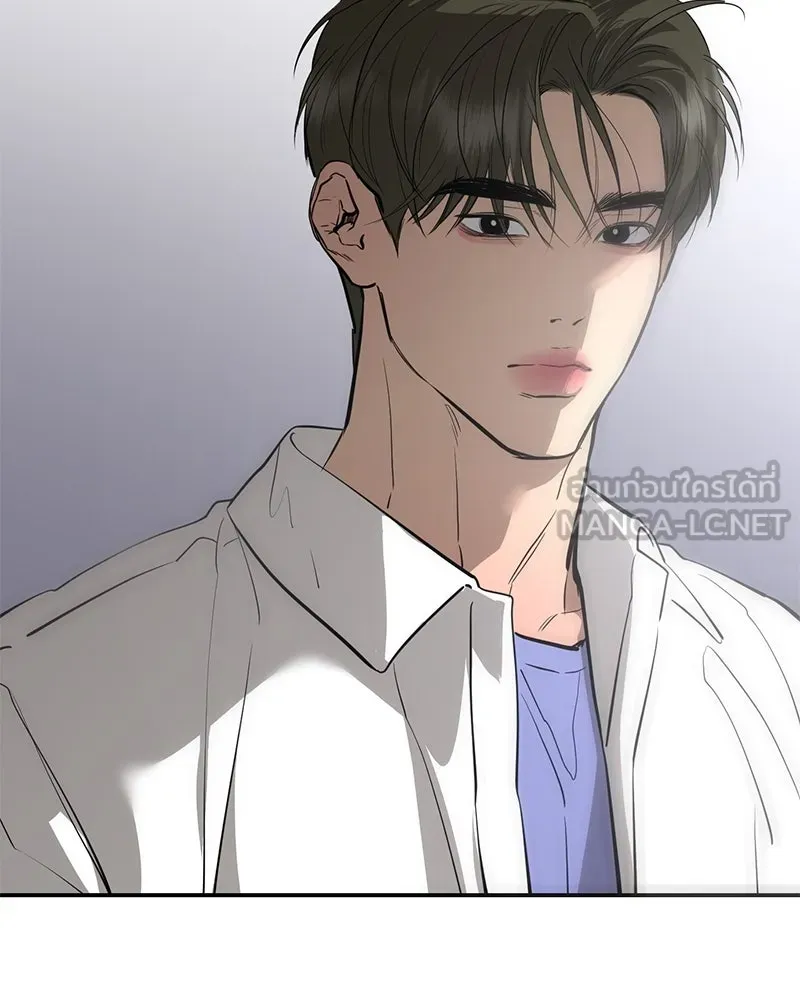 ตำนานเทพธิดาตกสวรรค์ ตอนที่ 84 รูปที่ 21