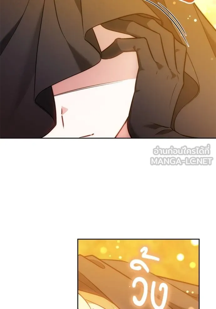 เจ้าสาวอัคนีดำ ตอนที่ 73 รูปที่ 132