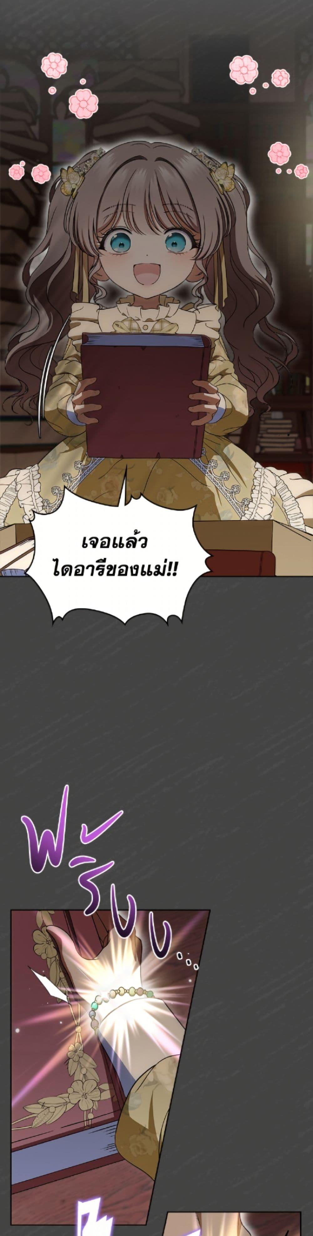 Manga-lc-com อ่านมังงะ อ่านการ์ตูน ออนไลน์ ฟรี I Stole the Heroine’s First Love ตอนที่ 1 2 3 4 5 6 7 8 9 10 11 12 13 14 ฟรี ไม่มีโฆษณา Manga-lc - อ่าน มังงะ อ่าน การ์ตูน ออนไลน์ อ่านมังงะ ฟรี