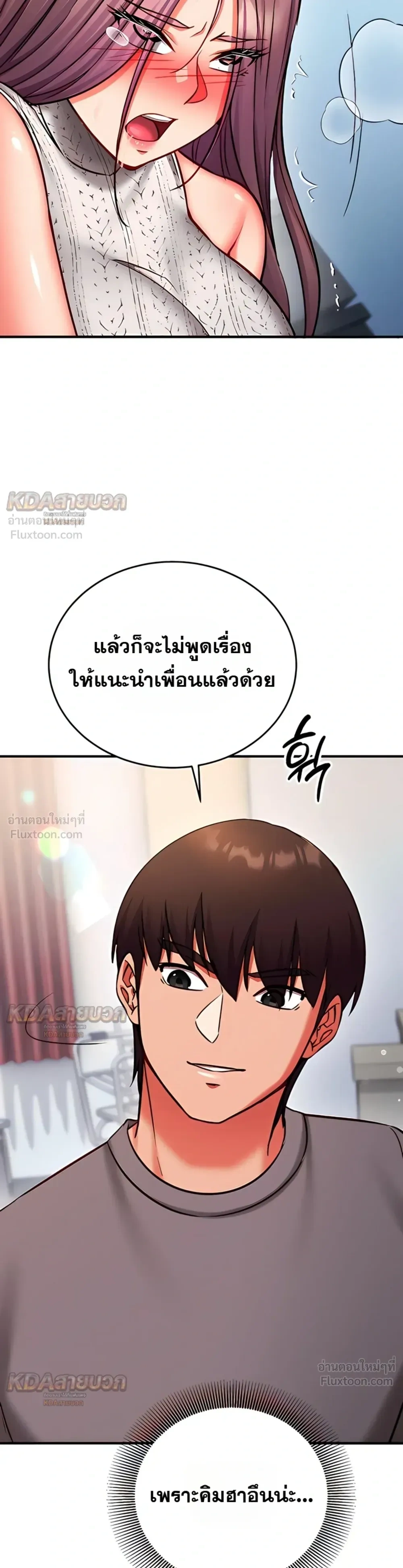 Doujin-Lc- อ่าน โดจิน มังฮวา เกาหลี ญี่ปุ่น จีน แปลไทย Mind Control สะกดจิตรัก ตอนที่ 1 2 3 4 5 6 7 8 9 10 11 12 13 14 ฟรี ไม่มีโฆษณา อ่าน โดจิน Manhwa เกาหลี ญี่ปุ่น จีน เรามีครบ คัดมาให้เน้นๆ โดจิน 18+ รับประกันความฟินโดย  Doujin Lc