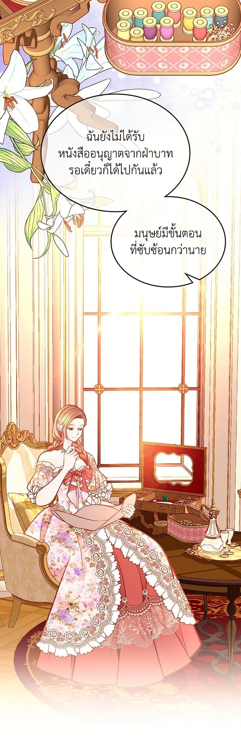 Manga-lc-com อ่านมังงะ อ่านการ์ตูน ออนไลน์ ฟรี The Duchess’s Secret Dressing Room ตอนที่ 1 2 3 4 5 6 7 8 9 10 11 12 13 14 ฟรี ไม่มีโฆษณา Manga-lc - อ่าน มังงะ อ่าน การ์ตูน ออนไลน์ อ่านมังงะ ฟรี