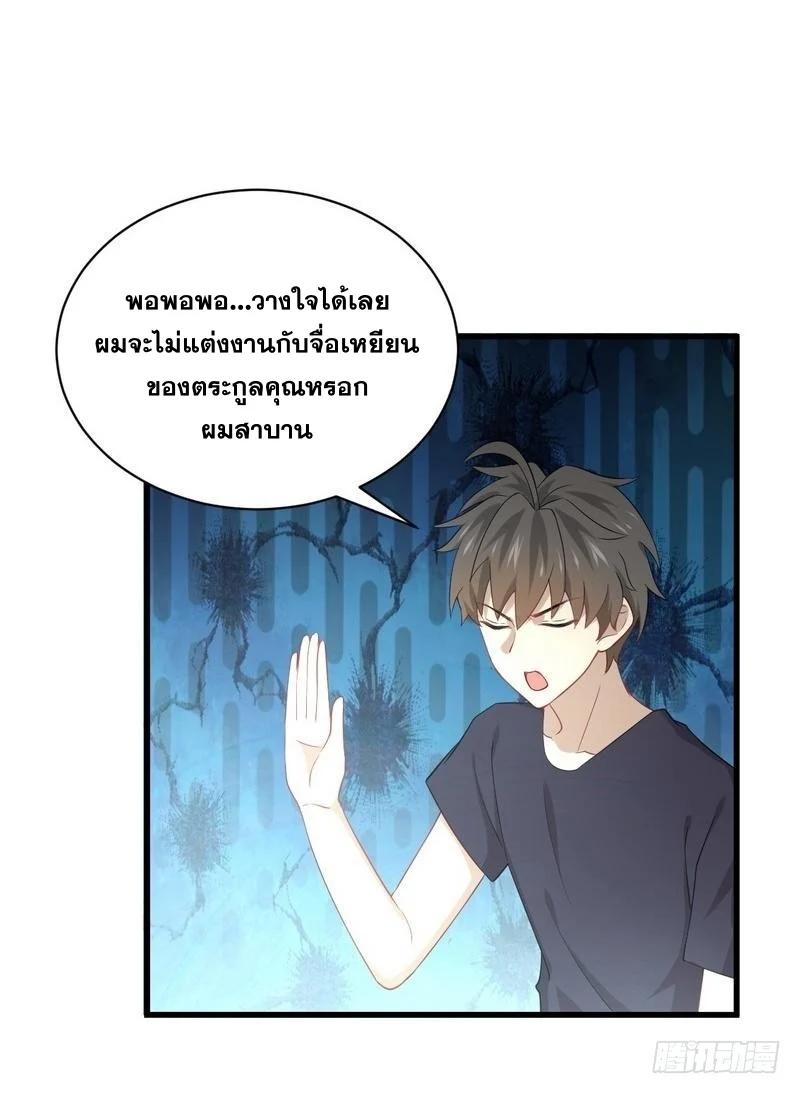 Manga-lc-com อ่านมังงะ อ่านการ์ตูน ออนไลน์ ฟรี Immortal Swordsman in the Reverse World ตอนที่ 1 2 3 4 5 6 7 8 9 10 11 12 13 14 ฟรี ไม่มีโฆษณา Manga-lc - อ่าน มังงะ อ่าน การ์ตูน ออนไลน์ อ่านมังงะ ฟรี