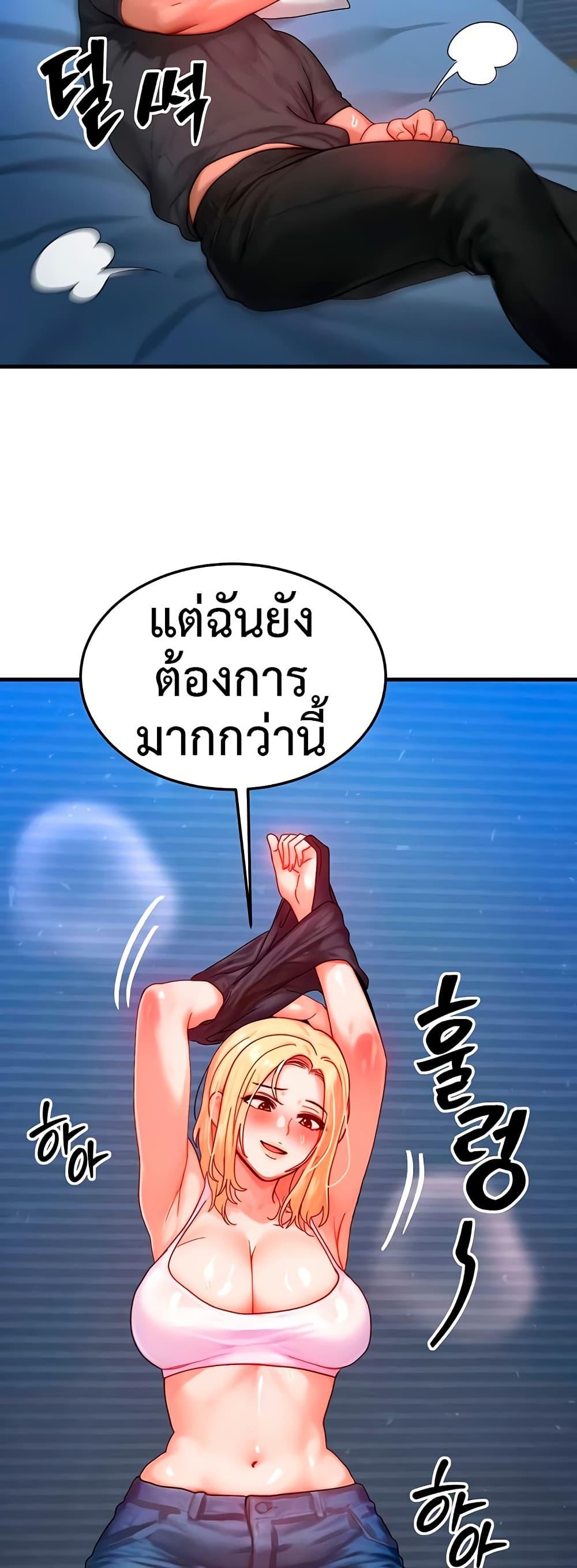 Doujin-Lc- อ่าน โดจิน มังฮวา เกาหลี ญี่ปุ่น จีน แปลไทย My Body Got Switched ตอนที่ 1 2 3 4 5 6 7 8 9 10 11 12 13 14 ฟรี ไม่มีโฆษณา อ่าน โดจิน Manhwa เกาหลี ญี่ปุ่น จีน เรามีครบ คัดมาให้เน้นๆ โดจิน 18+ รับประกันความฟินโดย  Doujin Lc