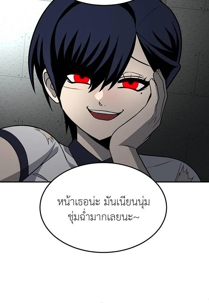 สนามเด็กล่า ตอนที่ 18 รูปที่ 70