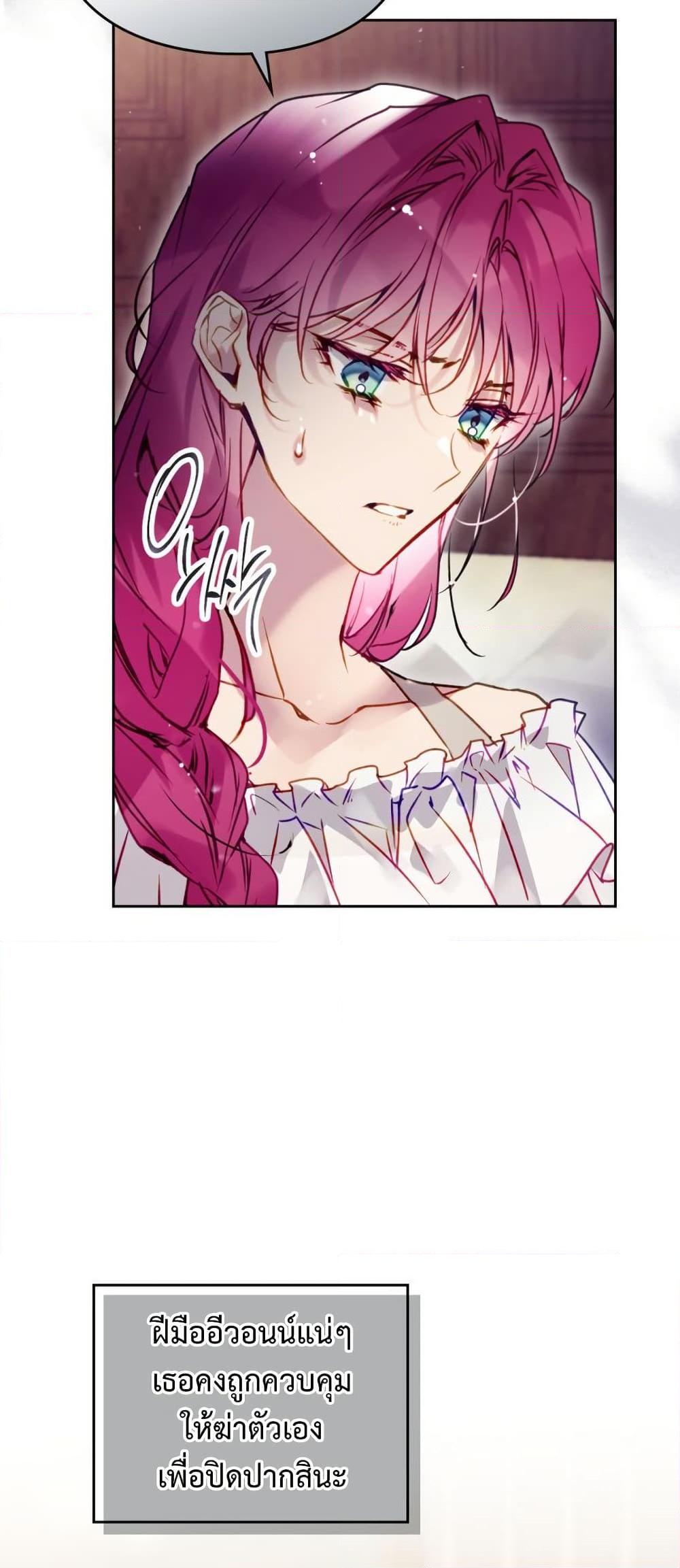 Manga-lc-com อ่านมังงะ อ่านการ์ตูน ออนไลน์ ฟรี Death Is The Only Ending For The Villainess ตอนที่ 1 2 3 4 5 6 7 8 9 10 11 12 13 14 ฟรี ไม่มีโฆษณา Manga-lc - อ่าน มังงะ อ่าน การ์ตูน ออนไลน์ อ่านมังงะ ฟรี