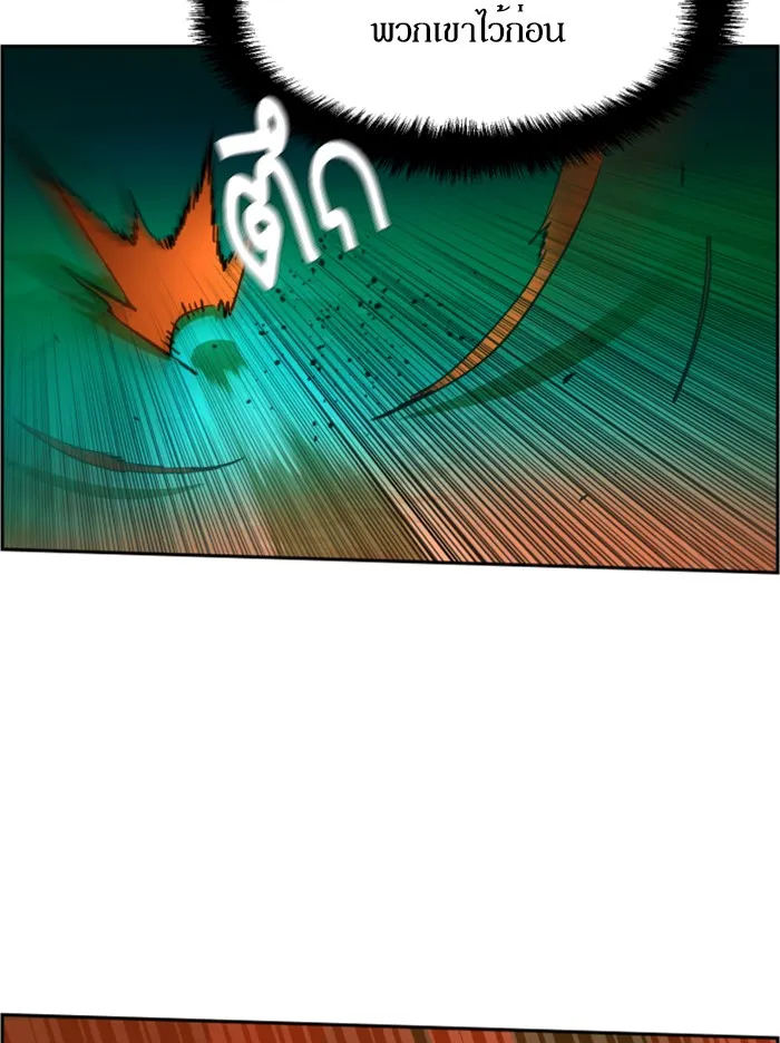 พี่ชายสายบอดี้การ์ด ตอนที่ 33 รูปที่ 7