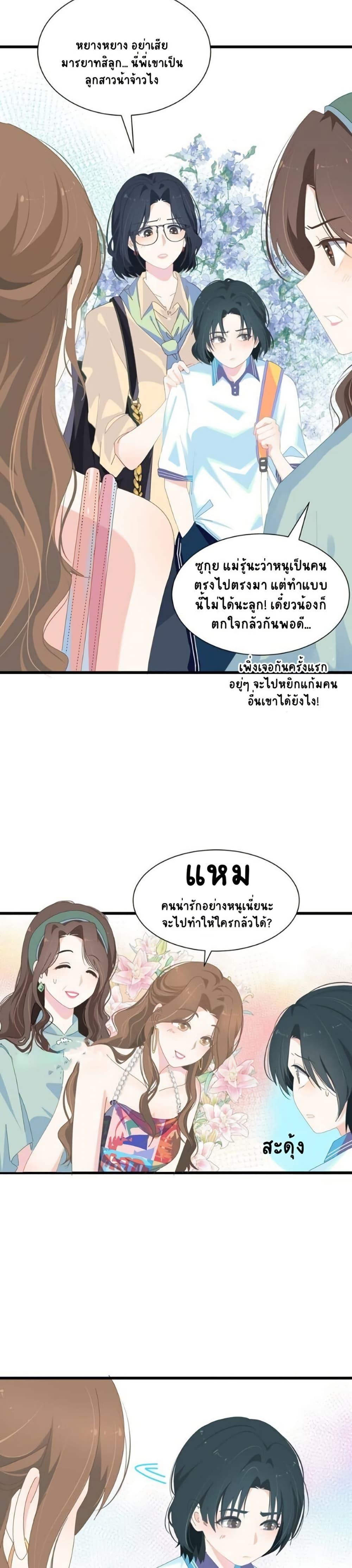 Manga-lc-com อ่านมังงะ อ่านการ์ตูน ออนไลน์ ฟรี Chao Xia ตอนที่ 1 2 3 4 5 6 7 8 9 10 11 12 13 14 ฟรี ไม่มีโฆษณา Manga-lc - อ่าน มังงะ อ่าน การ์ตูน ออนไลน์ อ่านมังงะ ฟรี