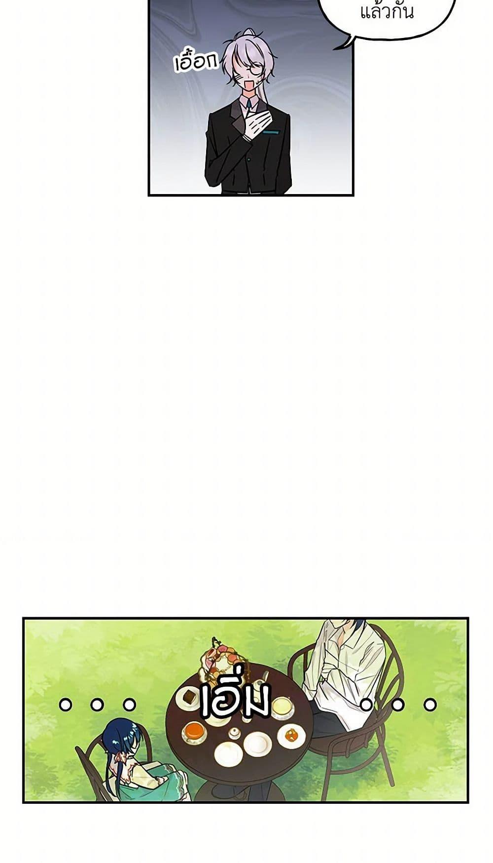 Manga-lc-com อ่านมังงะ อ่านการ์ตูน ออนไลน์ ฟรี Daughter of the Archmage ตอนที่ 1 2 3 4 5 6 7 8 9 10 11 12 13 14 ฟรี ไม่มีโฆษณา Manga-lc - อ่าน มังงะ อ่าน การ์ตูน ออนไลน์ อ่านมังงะ ฟรี