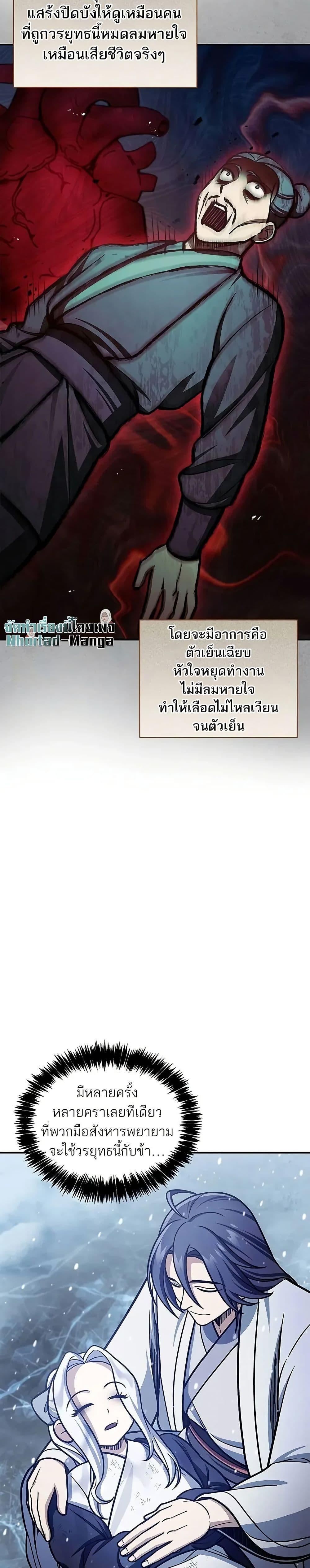 Manga-lc-com อ่านมังงะ อ่านการ์ตูน ออนไลน์ ฟรี Heavenly Grand Archive’s Young Master ตอนที่ 1 2 3 4 5 6 7 8 9 10 11 12 13 14 ฟรี ไม่มีโฆษณา Manga-lc - อ่าน มังงะ อ่าน การ์ตูน ออนไลน์ อ่านมังงะ ฟรี