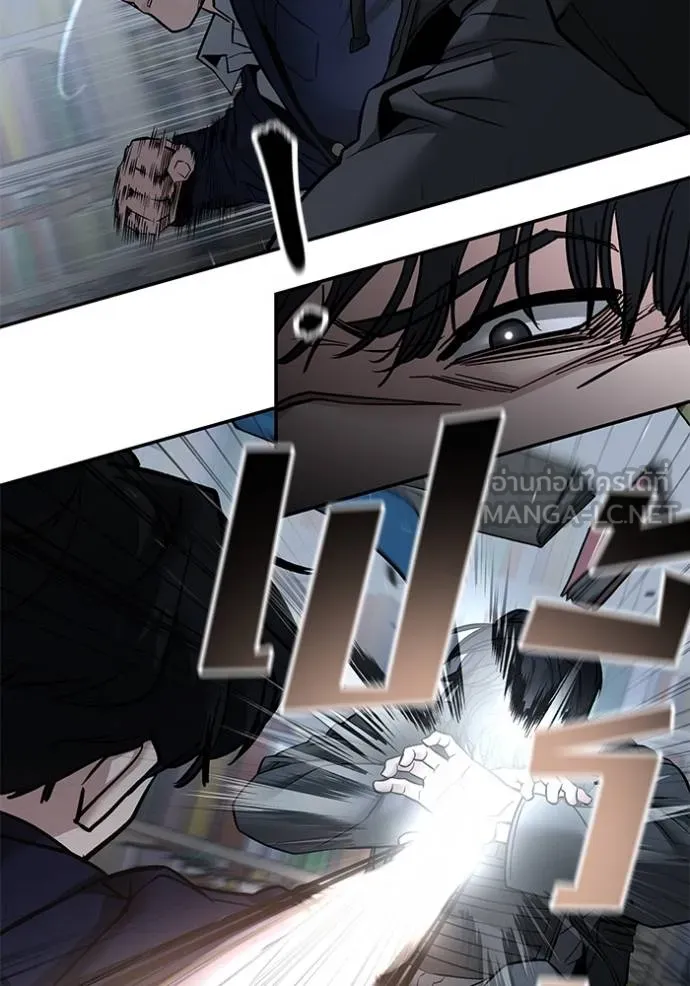 เลวฟาดเลว ตอนที่ 128 รูปที่ 24