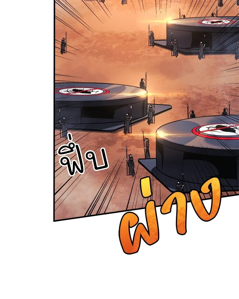 สัปดาห์นี้งดอัปตอนใหม่ ตอนที่ 19 รูปที่ 40